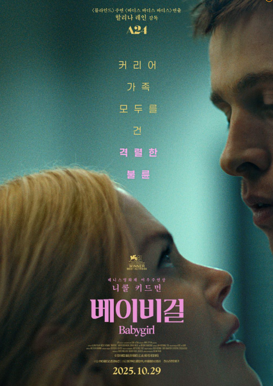 스크린샷 2025-10-31 002215.png