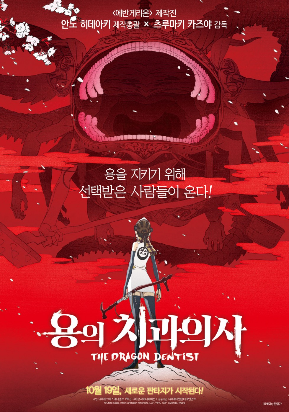 movie_imageLQNFOLSI.jpg