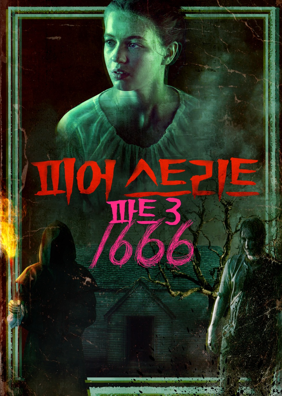 movie_image.jpg