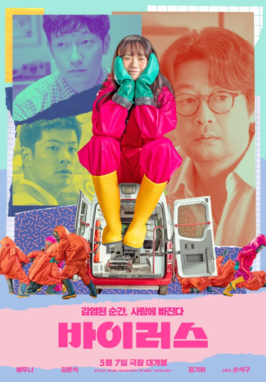 스크린샷 2025-06-12 203843.png