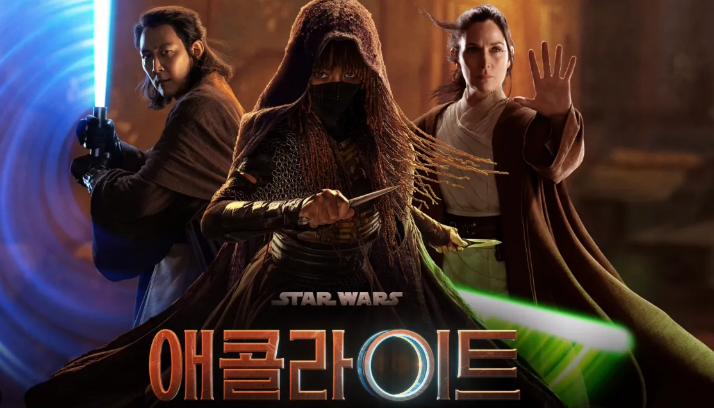 애콜.PNG