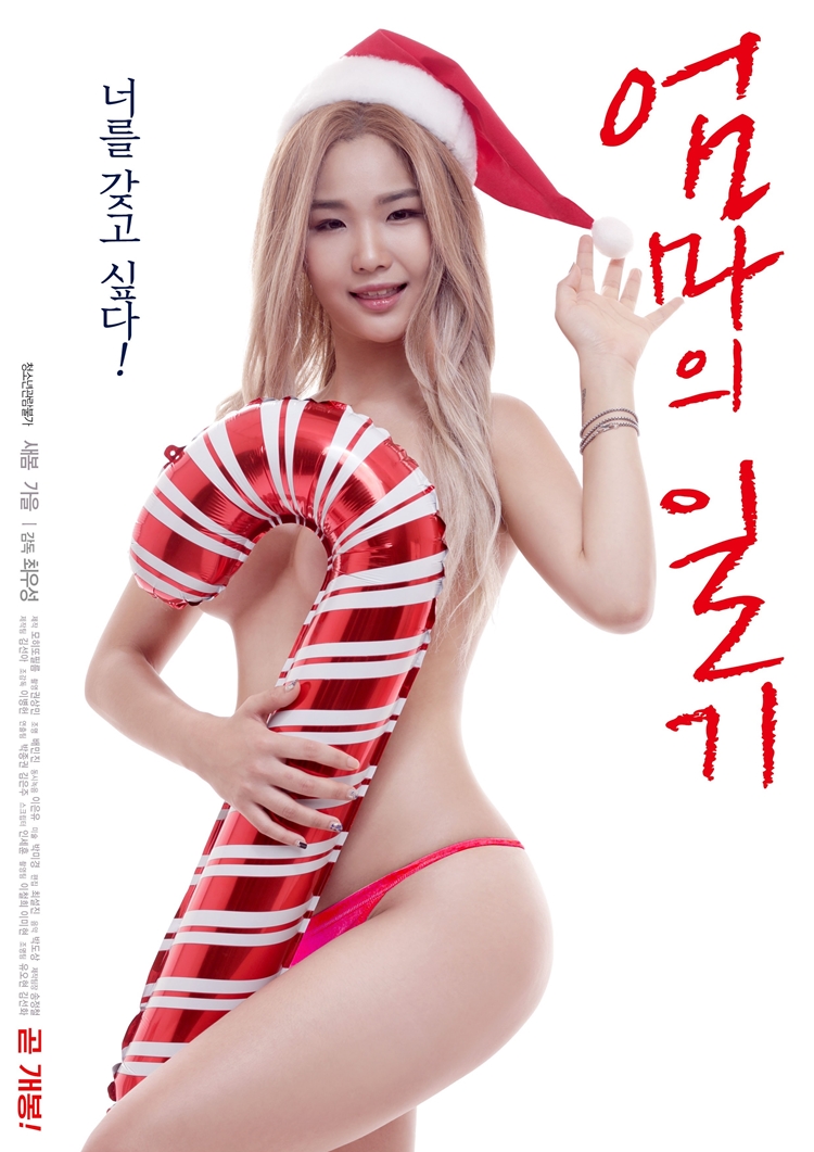 엄마의일기.jpg