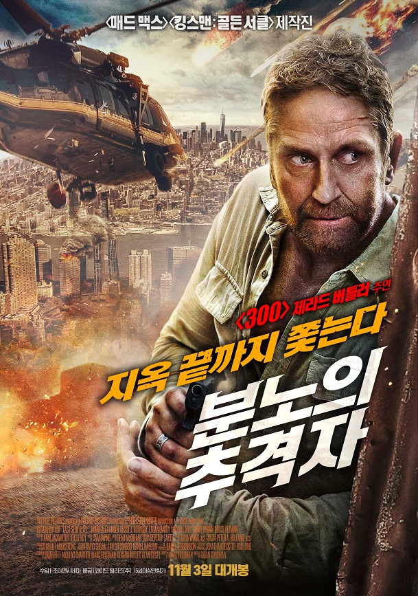 분노.jpg