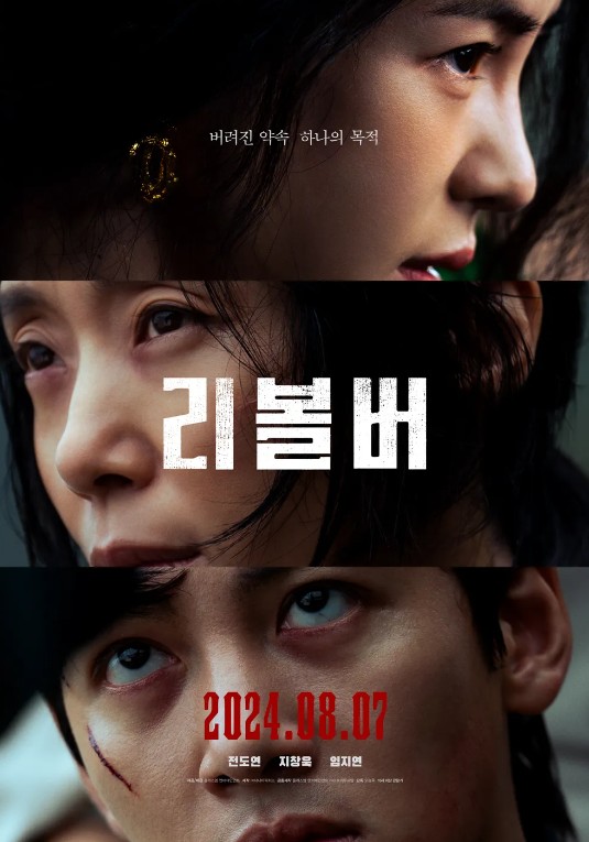 스크린샷 2024-09-07 144346.jpg