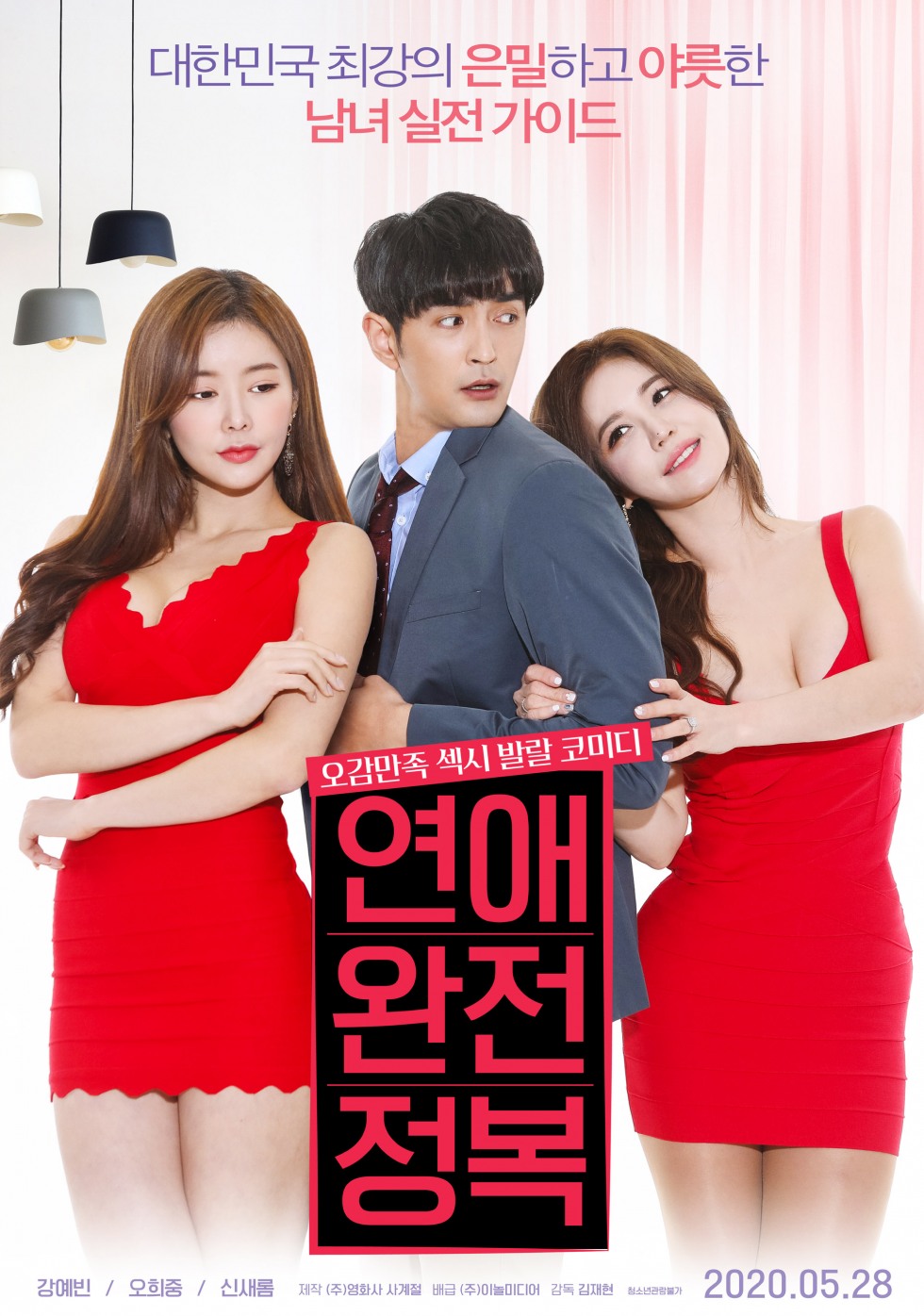 movie_image (1).jpg