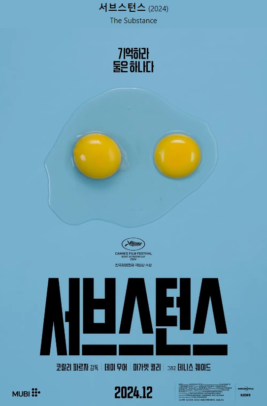 스크린샷 2024-10-21 194709.jpg