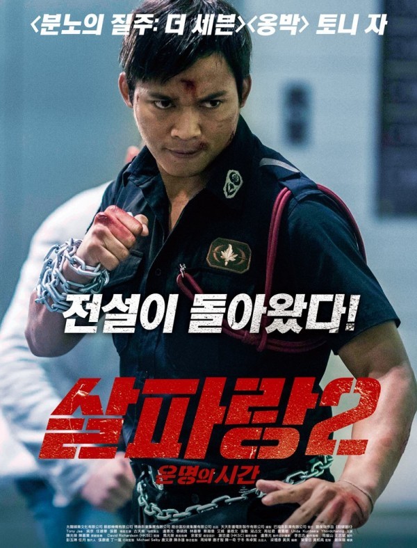 살파랑2.jpg