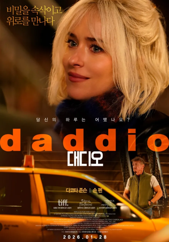 스크린샷 2026-02-10 213845.png