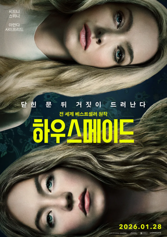 스크린샷 2026-02-10 214322.png