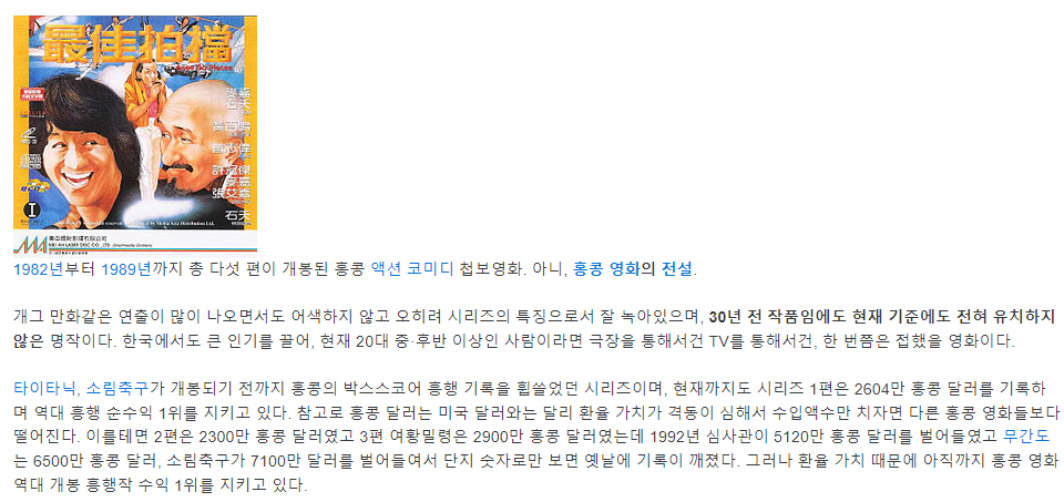 최가박당2.PNG