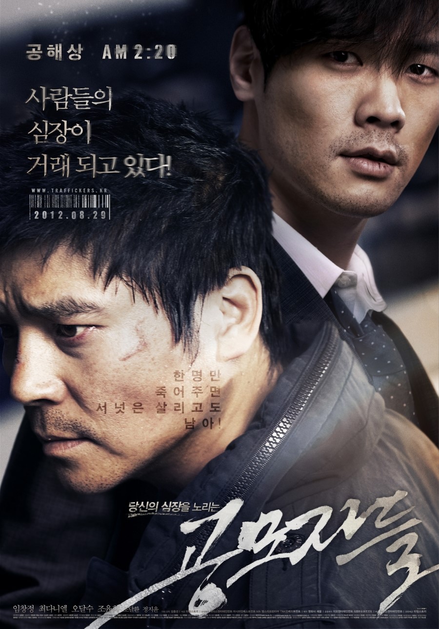 movie_image8OE5JW85.jpg