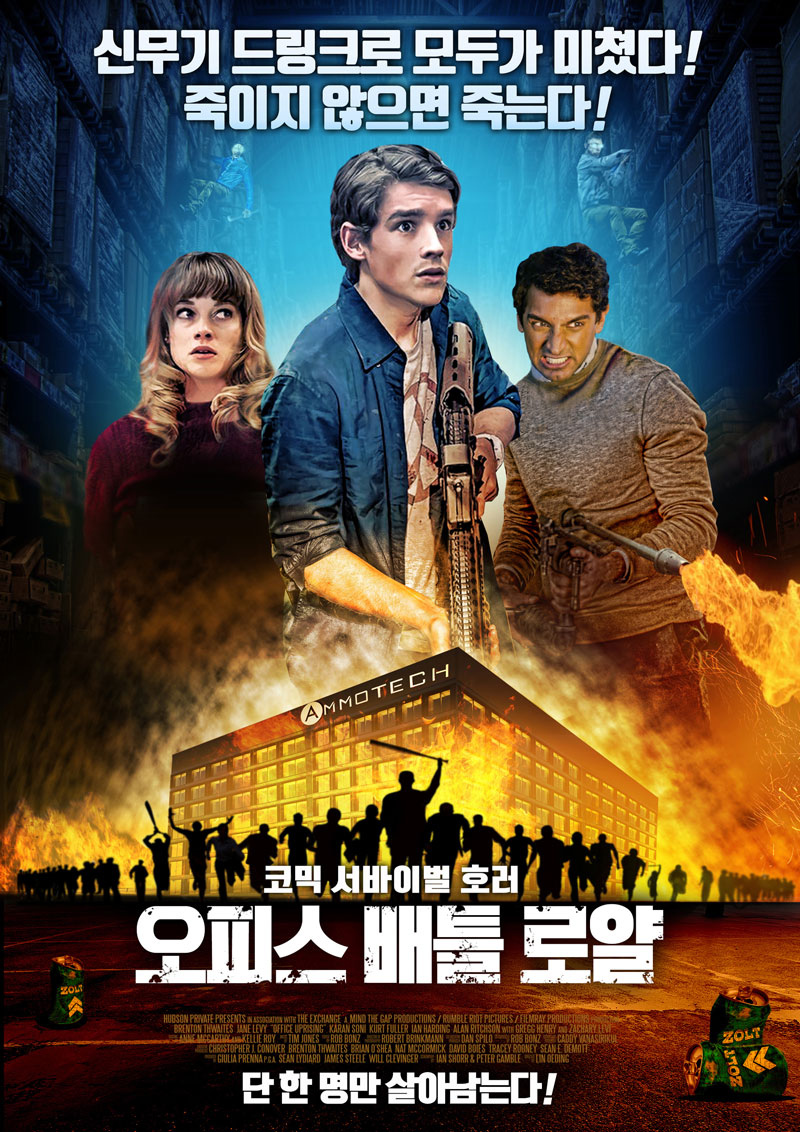 오피스.jpg