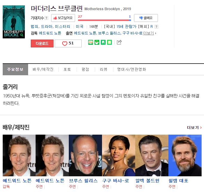 머더리스2.jpg