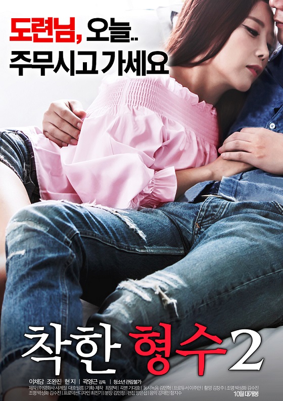 착한형수2.jpg