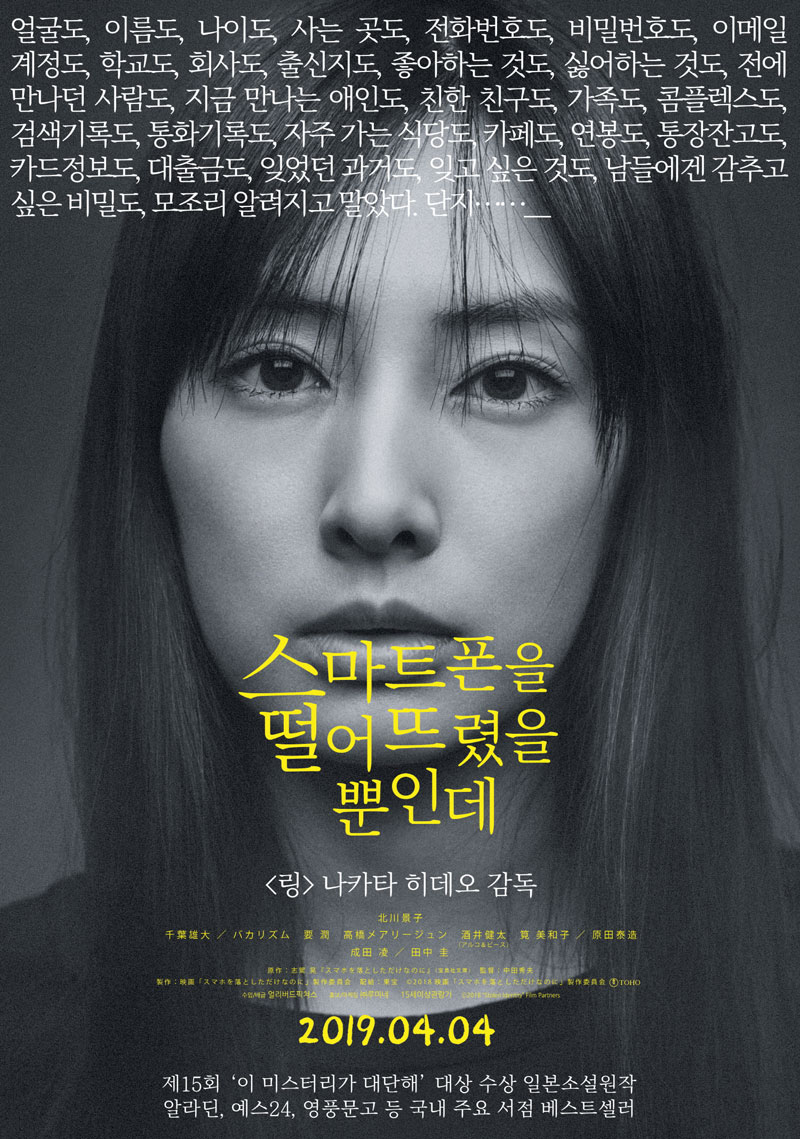 스마트폰을.jpg