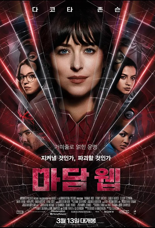 화면 캡처 2024-03-20 223536.jpg