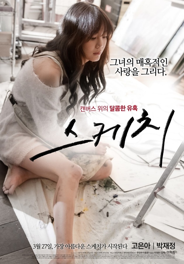 스ㅔ치.jpg