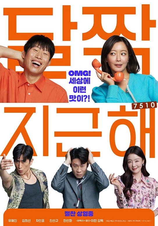 화면 캡처 2023-10-19 131556.jpg