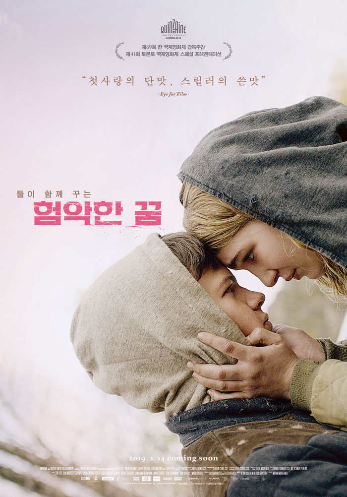 험악한 꿈.jpg