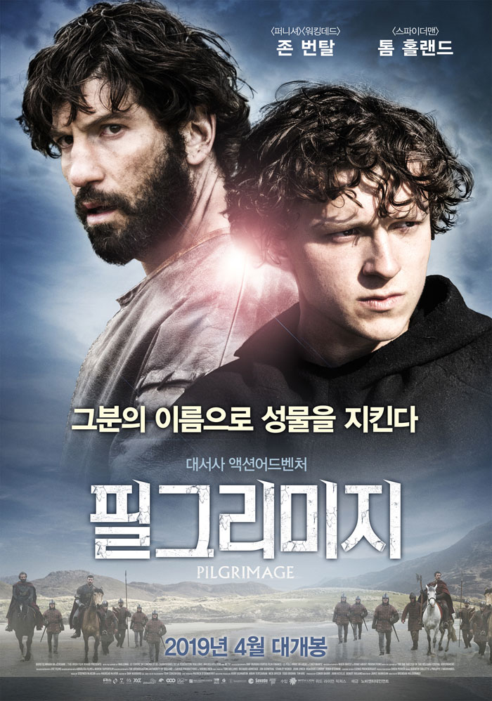 필그리미지.jpg