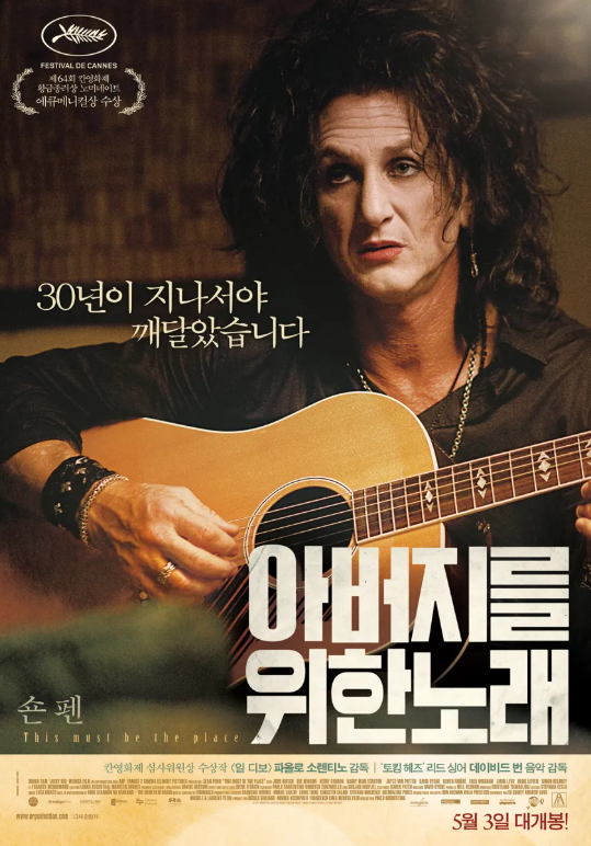 스크린샷 2026-03-19 001334.png