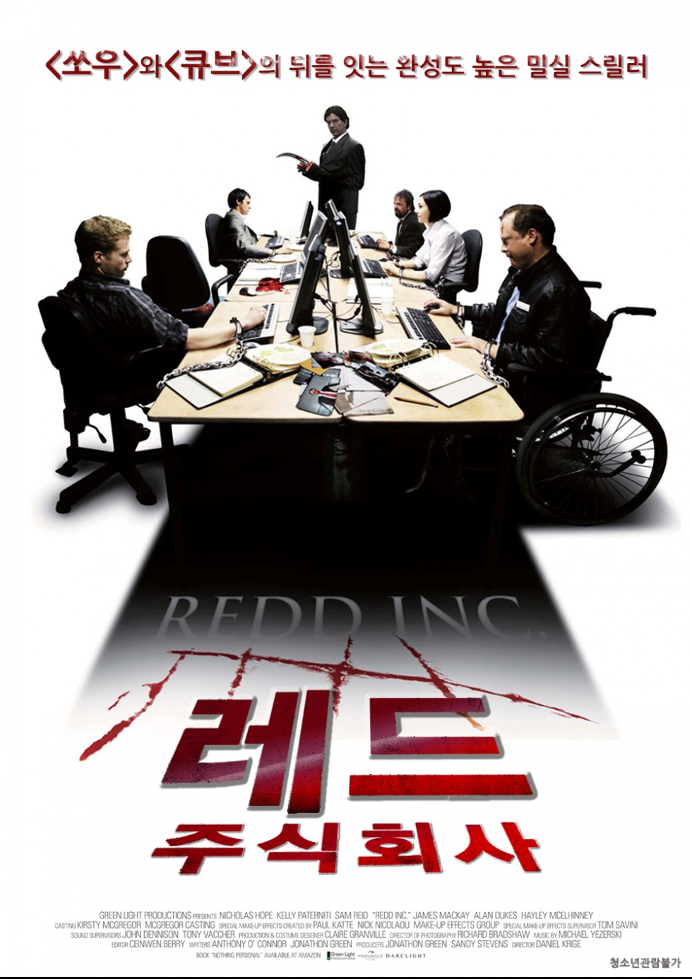 redd.jpg