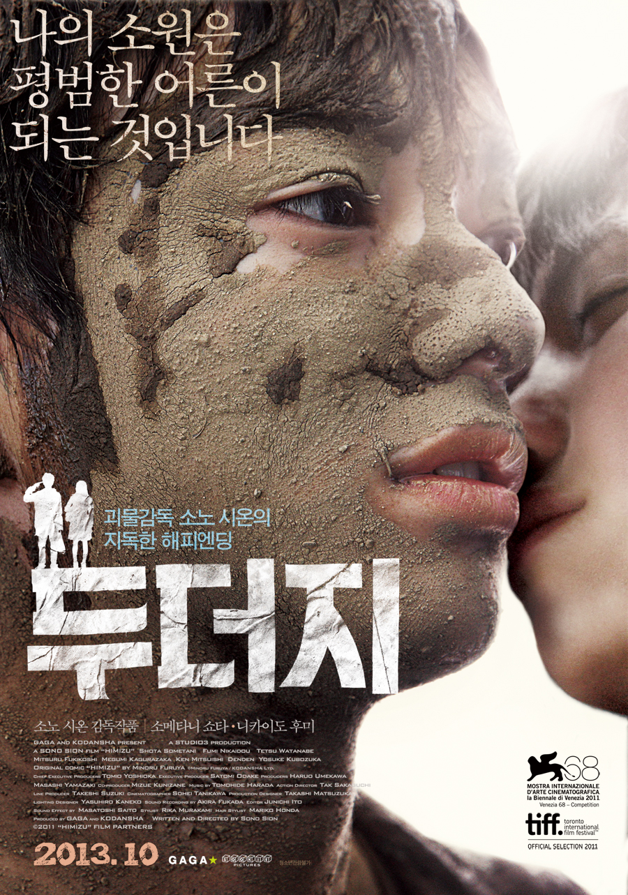 두더지.jpg