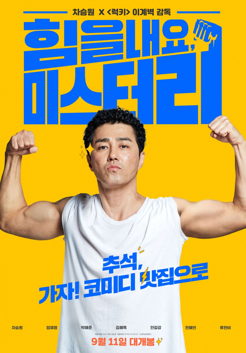 movie_image33.jpg