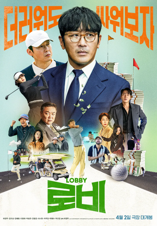 KakaoTalk_Snapshot_20250429_213030.png