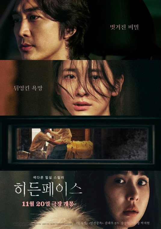 스크린샷 2025-01-06 231409.jpg