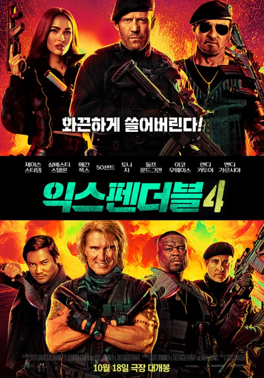 화면 캡처 2023-10-19 132620.jpg