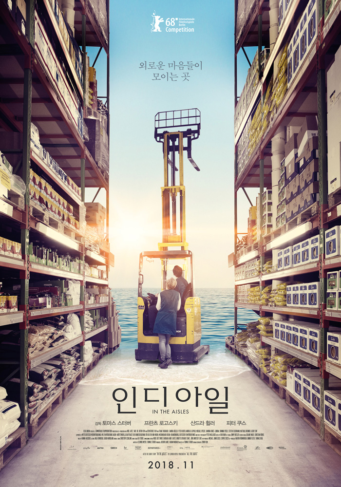 인디아일.jpg