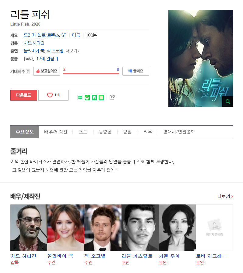 이미지_2021-08-24_030937.png