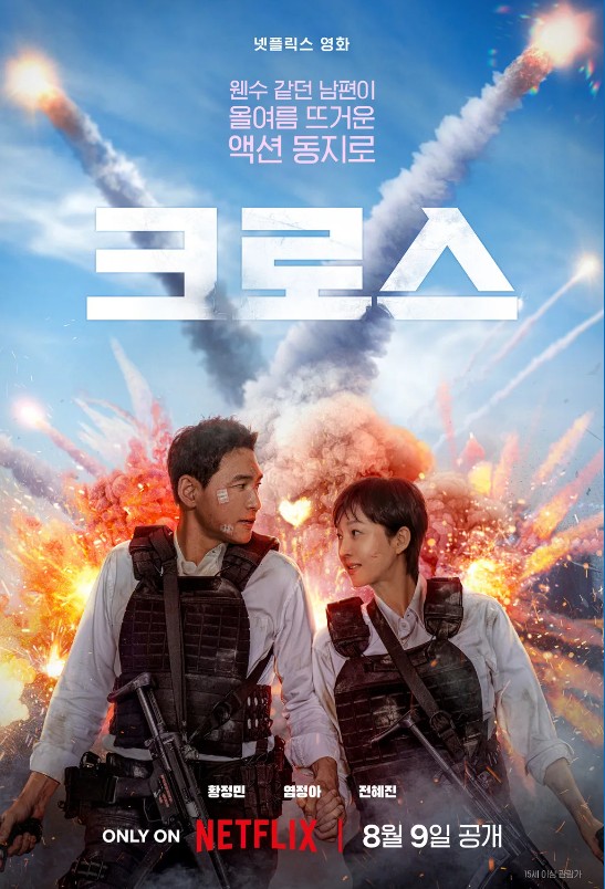 스크린샷 2024-08-10 150504.jpg