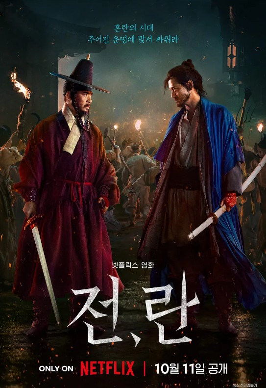 스크린샷 2024-10-11 212905.jpg
