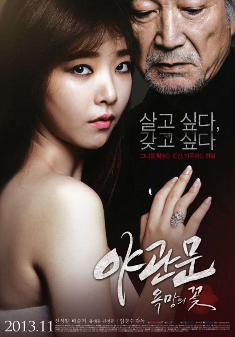 야관.jpg