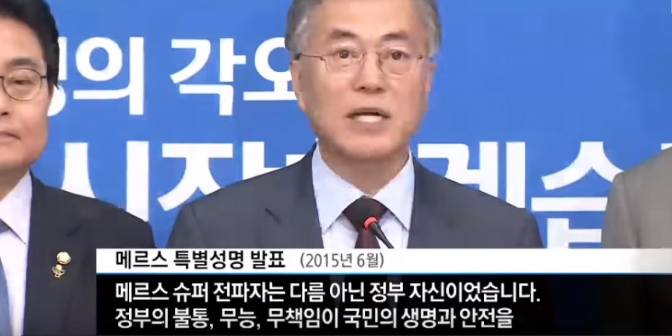 코로나슈퍼전파자.jpg