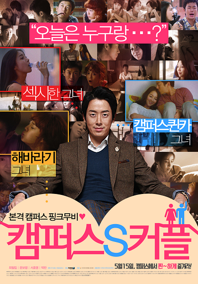 캠퍼스.png