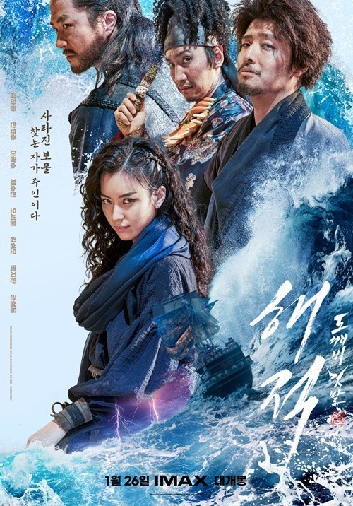 해적3.jpg