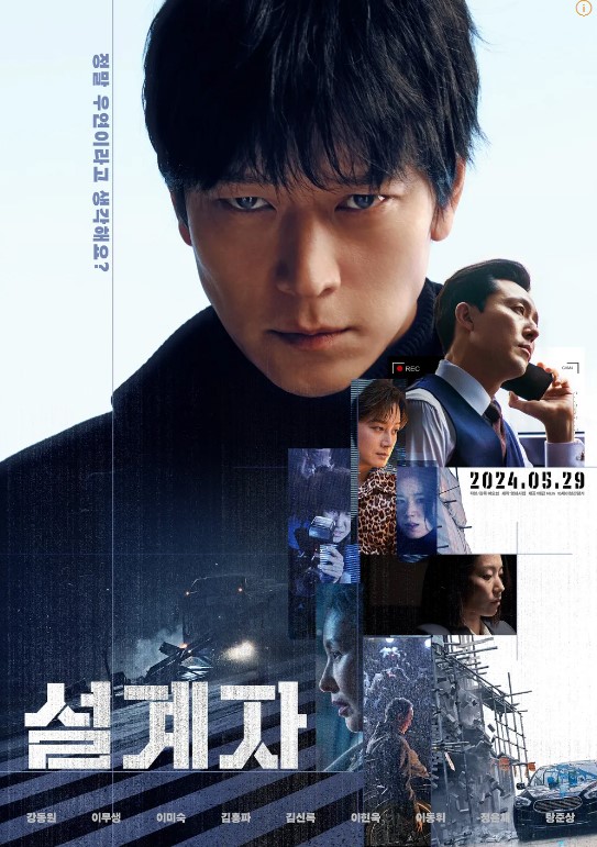 화면 캡처 2024-06-21 105016.jpg