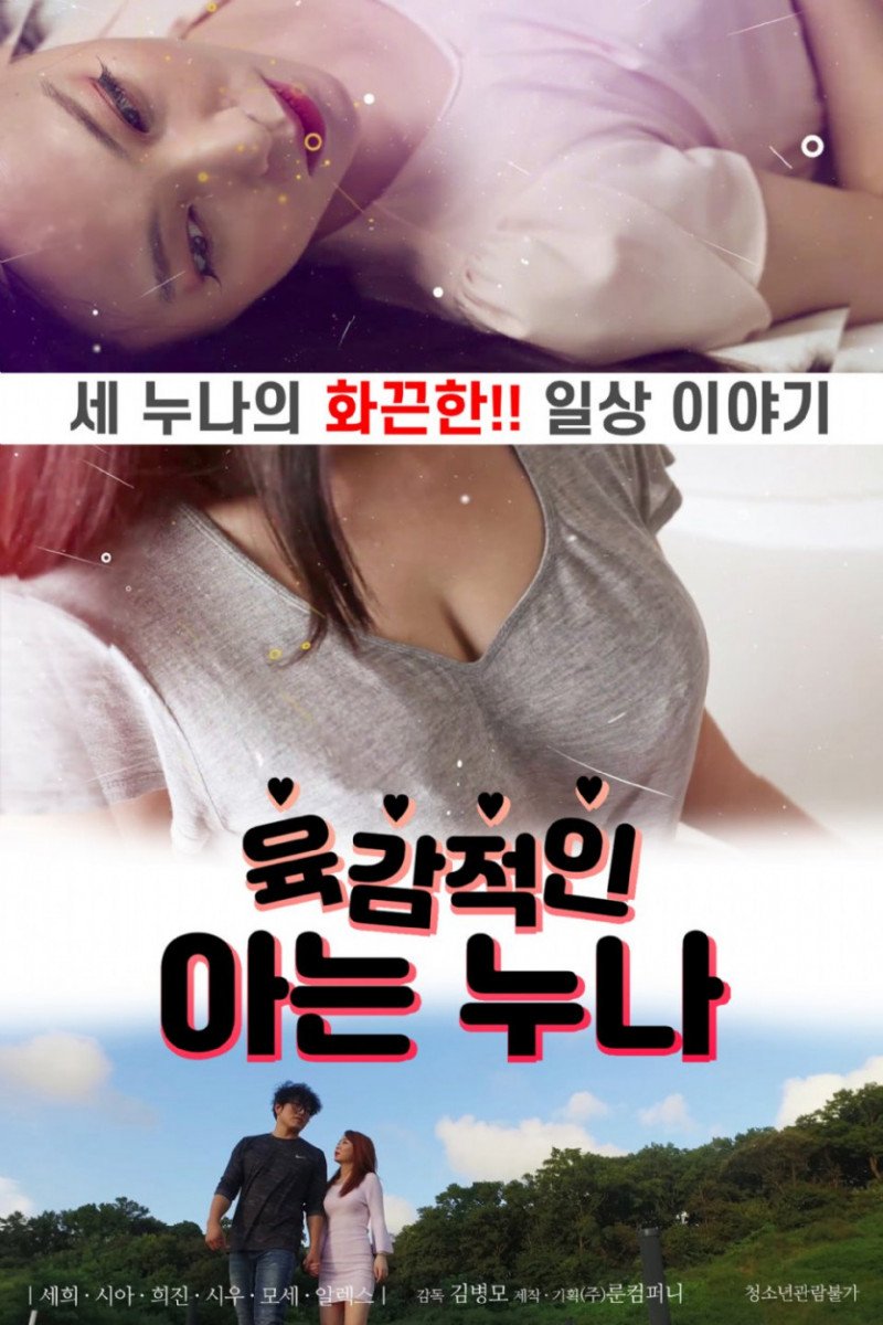 육감.jpg