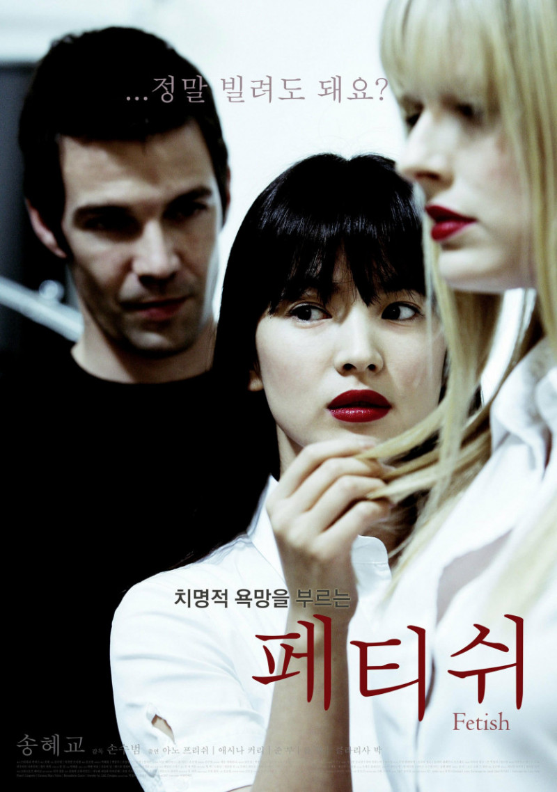 페티.jpg