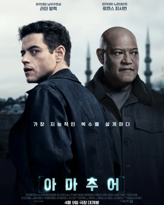 스크린샷 2025-06-10 194454.png