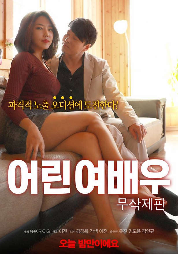 어린여배우.jpg