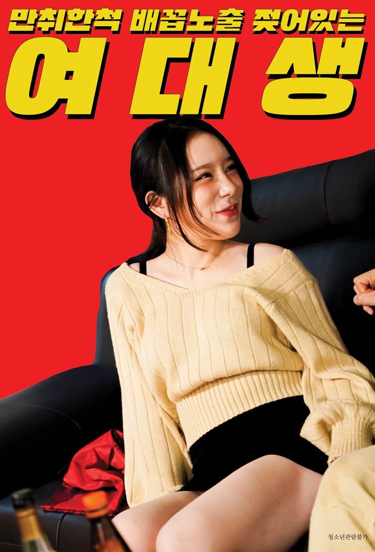 만취.jpg