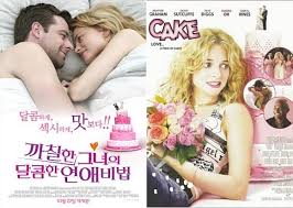 까칠한 그녀의 달콤한 연애비법 Cake20051080pWEBRipDD51x264 monkee.jpg