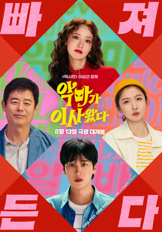 스크린샷 2025-09-19 214251.png