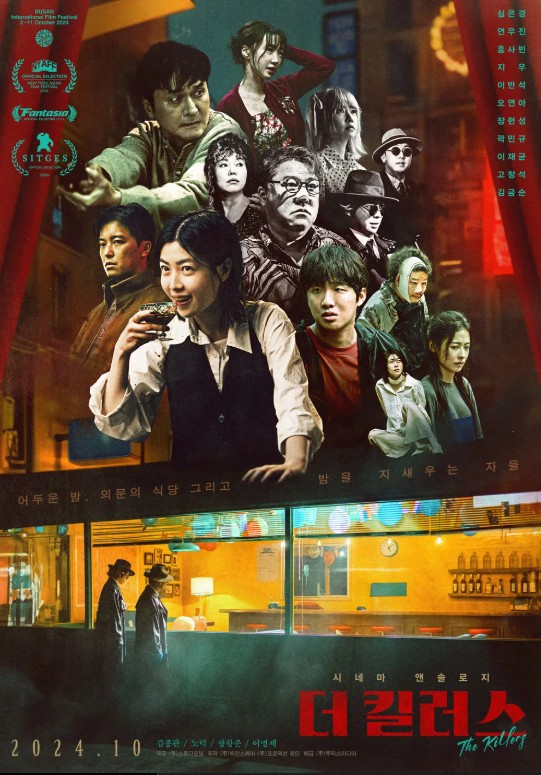 스크린샷 2024-11-27 233841.jpg