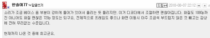 마녀평가2.JPG