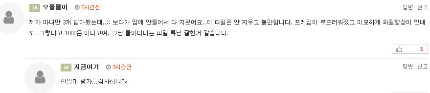 마녀평가.JPG